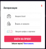 login_ru.png
